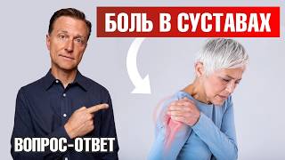 Боль в суставах при менопаузе. Саркопения. ЭТО поможет! 🙌