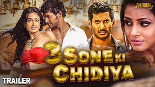 3 Sone Ki Chidiya - Trailer | South Dubbed Upcoming Movie | Vishal, Neetu, Sarah