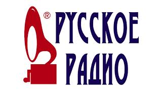 Фрагмент "Русской Службы Новостей" (Русское радио, 08.05.2002)