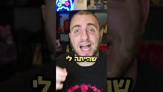 אני לא יכול להמשיך עם יוטיוב..