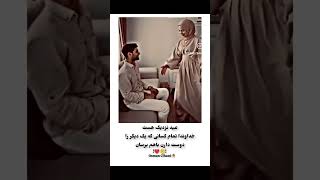 عید تان مبارک ❤️✌️انشالله یک عید خوب داشته باشید