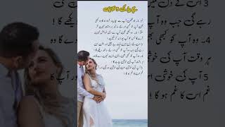 #payar#lovelypoetry #lovestatus #shortsvideo