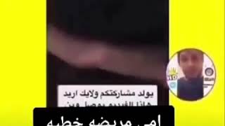 شهداء الثوره لحد يكل لامي /مقاطع حالات ستوريات