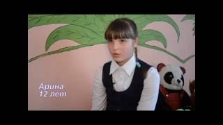 Сюжет о 12-летней Арине из телепрограммы "Где ты, мама?"