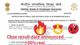 CLASS 10 AND 12 CBSE EXAM RESULT HAS DECLARED 100% REAL 11 MAY 2023 KO RESULT AAYEGA