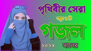 আল্লা পানী নাই পানী নাই | Allah Pani Nai Pani Nai