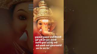 Ganpati status video| ganpati whatsapp status|#shorts #shots #ytshorts #whatsappstatus #viralvideo