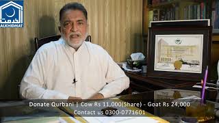 Ziauddin Ansari (Adv-Supreme Court) Qurbani Appeal