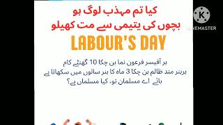 Labour's Day | Yateem | Labour |Bacha