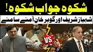 Shahbaz Sharif VS Barrister Gohar Khan | VOKTV USA | MUJEEB KAZI