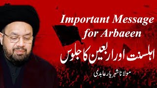 Ahl e Sunnat Or Arbaeen Jaloos I Important Message For Arbaeen I Ahl e Sunnat And Arbaeen procession