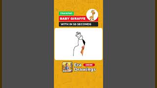 Draw a Baby Giraffe  in 55 Seconds 🦒 | Easy Drawing for Kids #shorts #drawing #drawingshorts