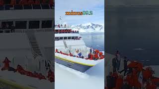 Antarctica Unveiled: Discover Earth's Frozen Continent                     #viral #trending #shorts