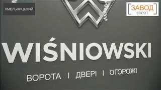 Автоматичні гаражні та відкатні ворота, виготовлення та монтаж в Хмельницькому