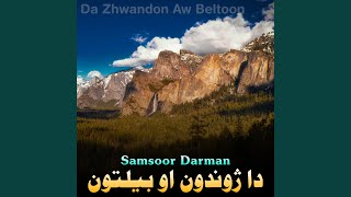 Da Zhwandon Aw Beltoon