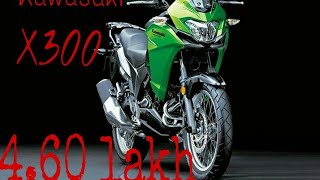 Kawasaki Versys-X300 launched in India at Rs 4.60 lakh