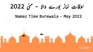 Namaz Time Burewala May 2022 |Namaz Time Today Burewala May 2022 | Fajar Namaz Time Burewala  May