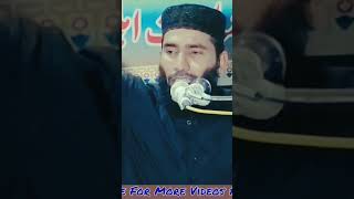 Naat Shareef 2022 Qari Ijaz Ur Rehman Muhammadi Sb #viral #shorts #shortfeed