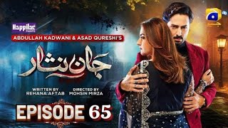 Jaan Nisar Episode 65 Teaser | #jaannisaar65 | Jaan Nisar Last Episode |  | Jaan Nisar Last Episode