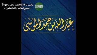 سورة يوسف 🤍 #وقف لوالدتنا عائشة رحمها الله