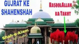 Hazrat Sirajuddin Shah E Alam r.a | Hazrat Shah e Alam r.a ke takht Mubarak ka waqia...