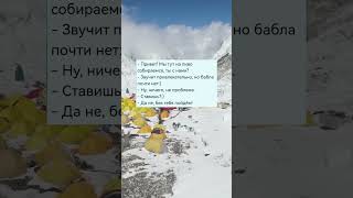 Анекдот дня #настроение #анекдот #прикол #юмор #анекдоты #мем #смех #приколы