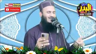 عالم دین بنو حافظ قرآن بنو qari ilyas madni sahb