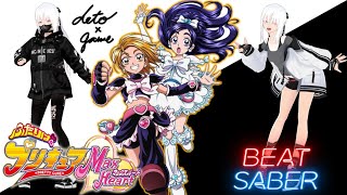 セルフコラボ【Beat Saber】DANZEN! ふたりはプリキュア (Max heart ver) / Pretty Cure Max Heart【ビートセイバー】