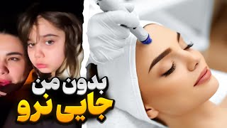 دلبری های گندم قبل از عملم😭