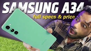 samsung a34 :Specs,Price & India Launch Date | samsung galaxy a34 | galaxy a34