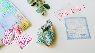 コットンタイムさんのコラボ定規紹介　（定規なしでも作れる）手のひらサイズミニエコバッグの作り方　レジ袋タイプ　gift bag sewing 　アイロンなし裏地なしの簡単初心者さん向けアイテム🔰