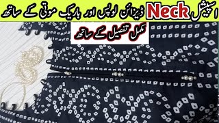 How to Make Special Neck Design with Loops & Fine Pearls || Special Neck Design || Tailor Tips