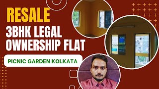 Affordable 3 BHK flats for Sale Picnic Garden kolkata/#propertyvlogs #kolkataproperty #kolkatahomes