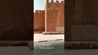 #تارودانت#مراكش الصغيرة كما يسميها البعضTaroudannt#