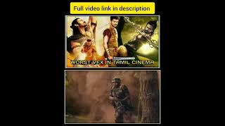 Worst VFX in Tamil Cinema // Ettu Ekambaram #shorts #adipurush #troll #rost #adipurushmemes #memes