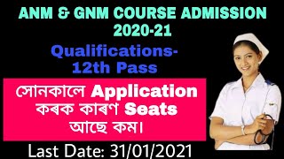 ANM / GNM COURSES FOR 2020-21