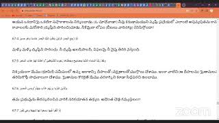 అల్లాహ్ నక్షత్రాలను ఎందుకు సృష్టించాడు || ముహమ్మద్ నసీరుద్దీన్ జామిఈ