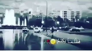 حالات واتساب حزينة - من اروع ما شاهدت -كل القصايد 💖