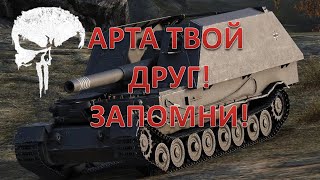 GW Tiger P. Нагибает рандом и помогает союзникам