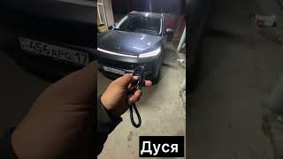 Старлайн #automobile #дусяшым