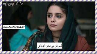 Sindhi Song 🥰💔 -  Sindhi Sad Status - Sindhi New WhatsApp Status  2021 -