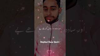 Nabi ﷺ k pas 1 shakhs  aya#religion #islam #viral #💫🥀_Peer ajmal raza qadri__#shorts #islam.#allah