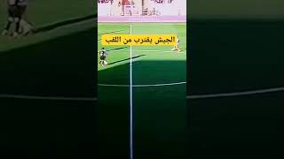 الجيش الملكي يقترب من اللقب الثاني تواليا بفوزه على نهضة بركان بهدفين لهدف واحد⚽🇲🇦