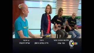 ילד פעם - קטנה גדולה