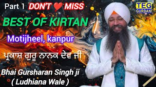 Don't ❤ Miss BEST OF KIRTAN 2024 Part 1| Bhai Gursharan Singh Ji (Ludhiana Wale | Motijheel kanpur