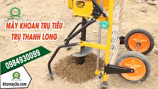 Máy Khoan Trụ Tiêu, Trụ Thanh Long 3A7,5Hp Mũi 200mm và 300mm | 0984930099