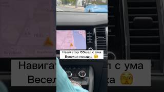 Ситуация на дороге #lifestyle #road #car #дорога