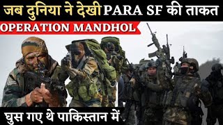 Dream Maroon - Special Forces | Indian Special Forces ( Indian Military ) #parasf#commando #army