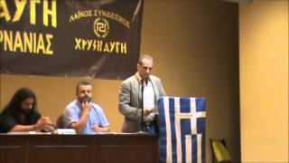 Δ. Μακρής: προεκλογική ομιλία 2015 στον Αστακό