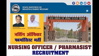 NURSING OFFICER / PHARMASIST BHARTI RAJASTHAN